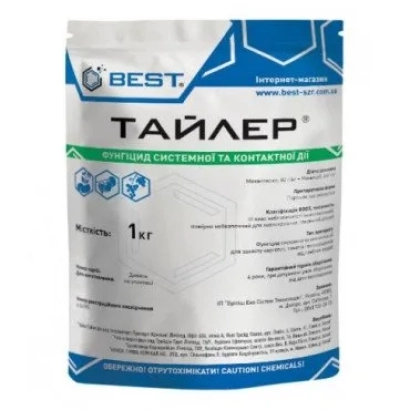 Упаковка фунгіциду Тайлер вагою 1 кг