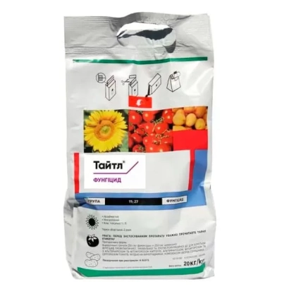 Мешок с семенами Тайтл на белом фоне - Тайтл 50