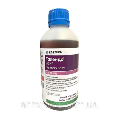 Фунгицид Талендо 20 в бутылке с синей крышкой и этикеткой