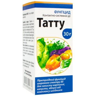 Фунгіцид Татту 30г у упаковці з зображенням овочів - Татту к.с.