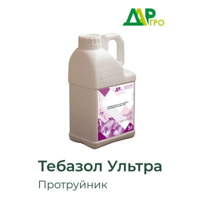 Бутылка с фунгицидом Тебазол Ультра на белом фоне