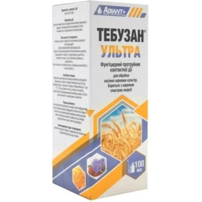 Fungicide TEBUZAN ULTRA in packaging with image of grain crops - Tebuzan t.c.s.