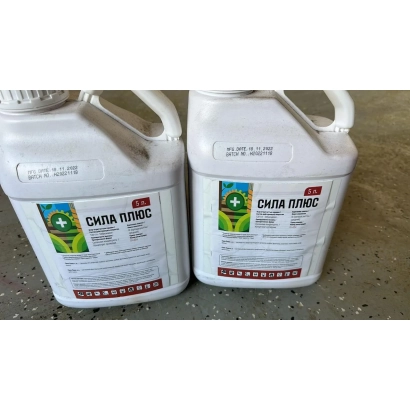 Two white jugs of fungicide SKINA PROF on a background - TERAZAL