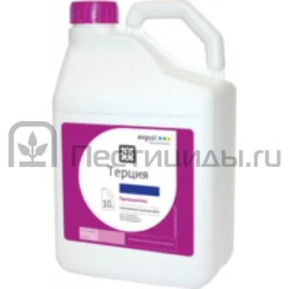 Бутелька з фунгіцидом Терція на білому фоні