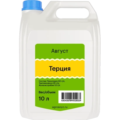 Bottle of fungicide Terzia by brand August, volume 10 L - Terzia, KS