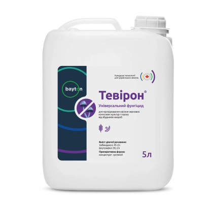 Bottle of fungicide Teviron with 5 L volume