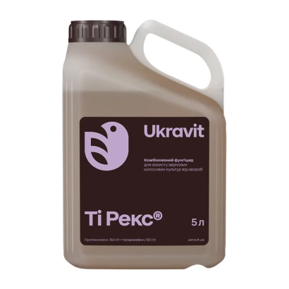 Канистра с фунгицидом Ти Рекс объёмом 5 л