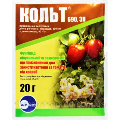 Пакет с фунгицидом КОЛЬТ 690, ЗП для защиты растений от болезней - ТИКОС 690