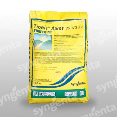 Yellow bag of fungicide Tiovit Jet 80 WG by Syngenta