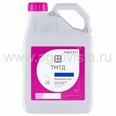 Canister with fungicide TMTD on pink background - TMTD, KS
