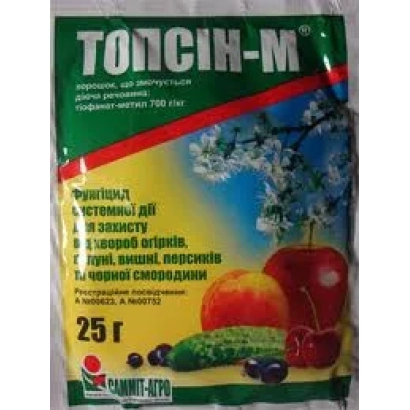 Пакет фунгицида Топсин-М с изображением овощей и цветов - Топсин М 500