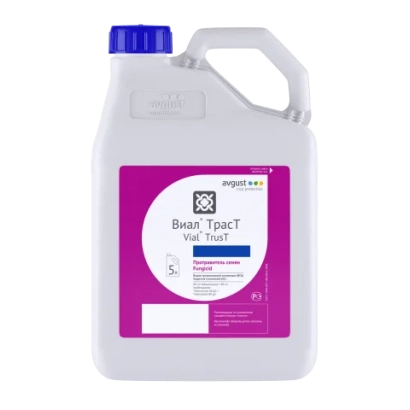 Бутылка с фунгицидом Вия Траст на розовом фоне