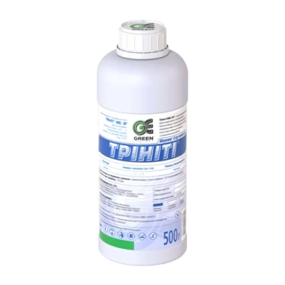 Bottle of fungicide TRINITY - Trinity WG