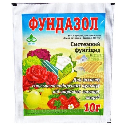 Пакет с фунгицидом Фундазол для защиты растений от грибковых заболеваний - Трудоголик