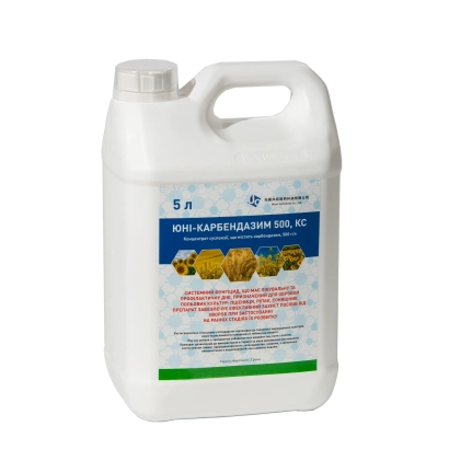 Белая канистра с этикеткой ЮНІ-КАРБЕНДАЗИМ 500