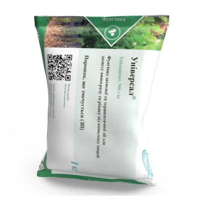 Пакет с фунгицидом Универсал ЗП