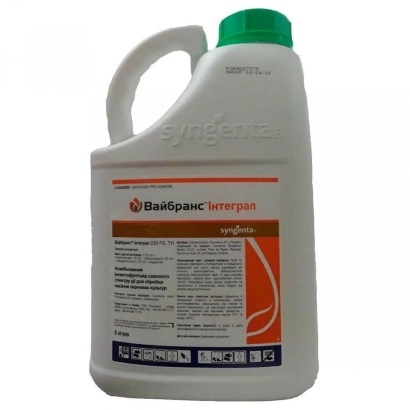 Бутылка с фунгицидом Вайбранс от Syngenta - Вайбранс RFC 112,5 FS