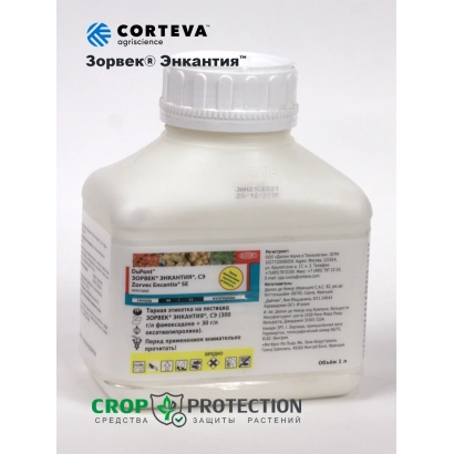 Bottle of fungicide Zorka Encantia by Corteva - Varta™