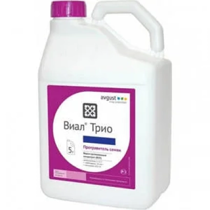 Біла канистра з фіолетовою етикеткою, на якій написано «Віал Тріо».