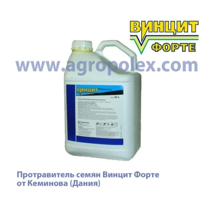 Протравитель семян Винцит Форте в бутылке с этикеткой - Винцит Минима