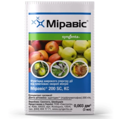 Упаковка фунгицида Mipabic 200 SC, КС с изображением яблок и грибов - Винтага