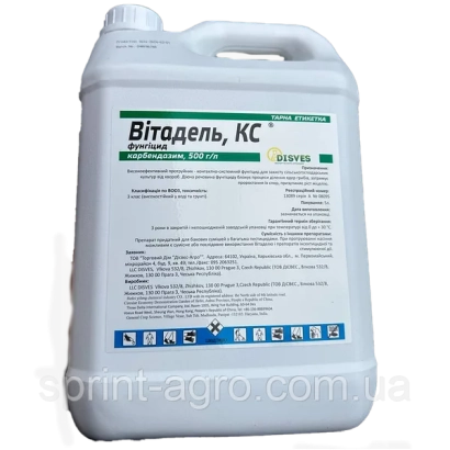 Белая канистра с этикеткой «Витадель, КС»