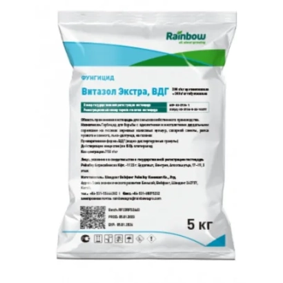 Упаковка фунгицида Витазол Экстра, ВДГ, 5 кг - Витазол Екстра