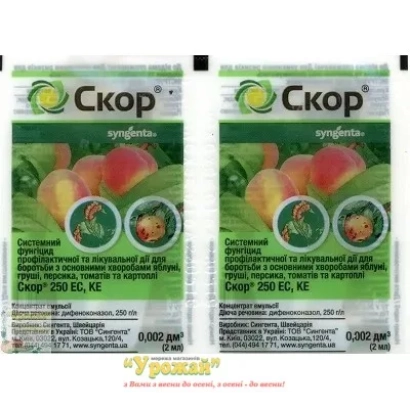 Пакет с фунгицидом Скор, изображением персиков и описанием применения - Заряд ЕС