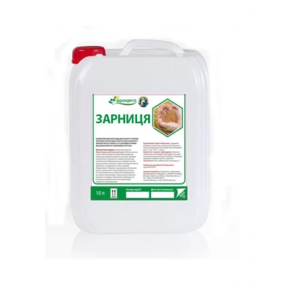 Фунгіцид Зарниця у білій канистрі з зеленою етикеткою - Зорниця