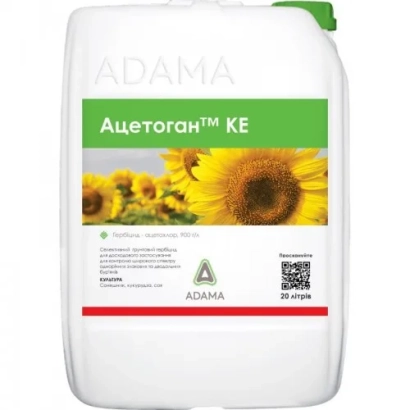 Канистра с гербицидом Ацетоган™ КЕ на фоне подсолнухов - Ацетоган 900
