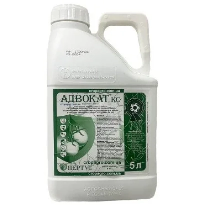 Бутылка с гербицидом Адвокат КС объёмом 5 л