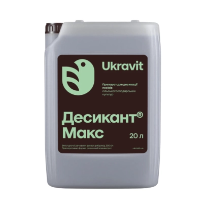Packaging of desiccant Accol Max by Ukravit
