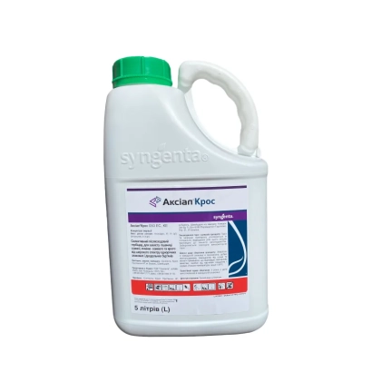 Bottle of herbicide Axial Cross 050 EC with green cap and label