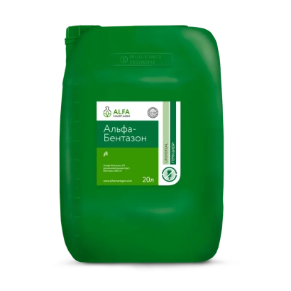 АЛЬФА-БЕНТАЗОН, РК