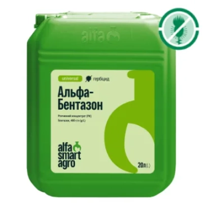 Зелёная канистра с этикеткой Альфа-Бентазон от Alfa Smart Agro - АЛЬФА-БЕНТАЗОН В.Р.