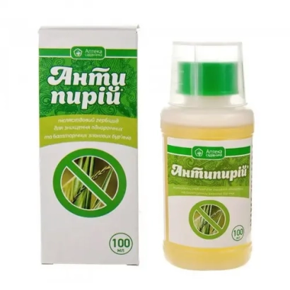 Антипирий, КЕ, гербицид в упаковке