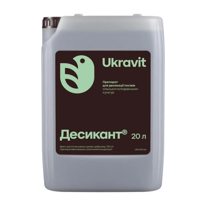 Канистра с продуктом Ukravit Десикант 20 л - Ardee Super 360