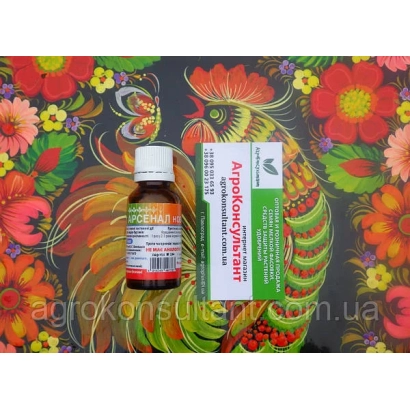 Bottle and packaging of herbicide Arsenal Novy on a colorful background