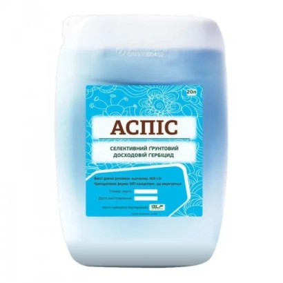 Канистра с гербицидом АСПИС - Аспис, КЕ