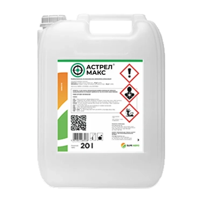 Каністра ACTIPEN MAXC, гербіцид для сільськогосподарських культур - Астрель 300