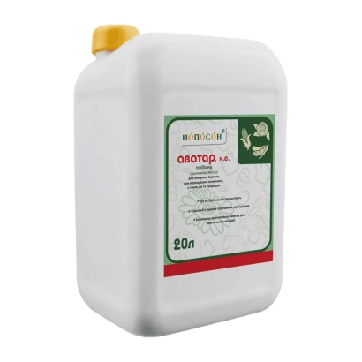 Каністра з гербіцидом Аватар, білий контейнер із зеленою етикеткою та жовтою кришкою.