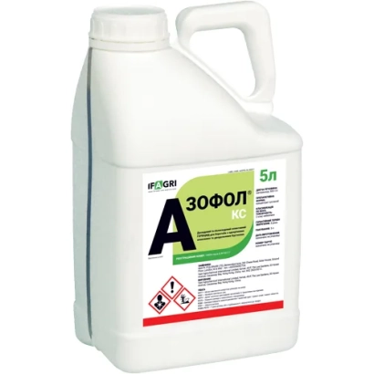 Белая канистра с этикеткой Азофол - Азофол, КС, гербицид
