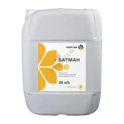 Белая канистра с этикеткой BATMAN и логотипом PERFUM - Бантен