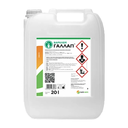 Белая канистра с этикеткой Барклей Галлап 360