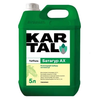 Зеленая канистра с этикеткой Батагур АХ