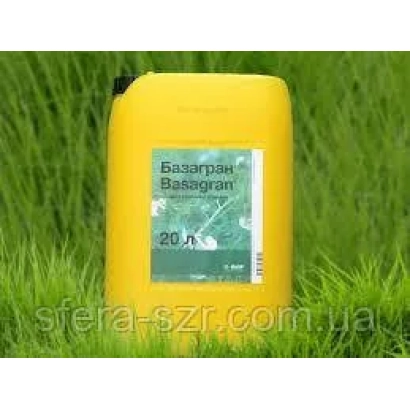 Желтая канистра с гербицидом Базоран на зеленой траве - Базоран, РК