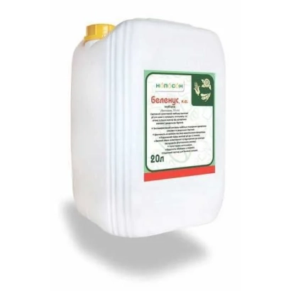 Беленус, КЕ — гербицид в белой канистре с этикеткой - Belenus, KE (propyzochlor, 720 г/л)