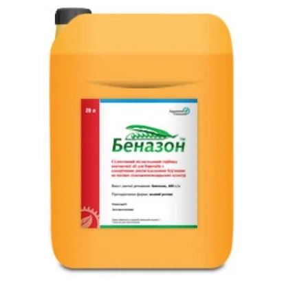 Желтый канистра с этикеткой БЕНАЗОН