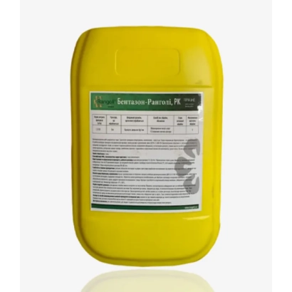 Желтая канистра с этикеткой Бентазон-Ранголи, РК, гербицид