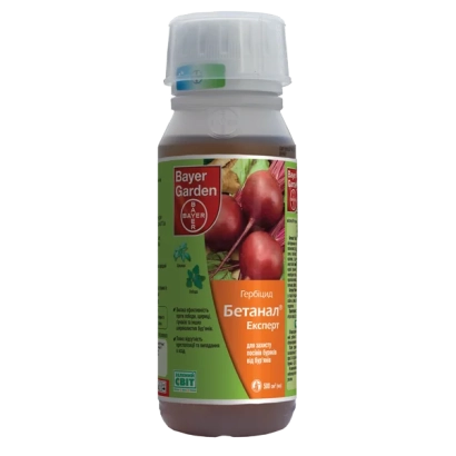 Бутылка с гербицидом Бетанал Эксперт с изображением красных яблок на этикетке